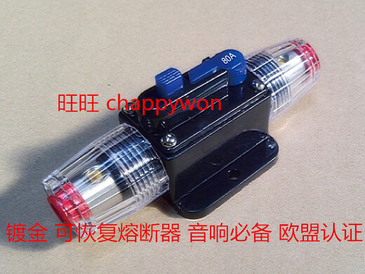 Automobile self-restoring circuit breaker, overload protection, manual restoring audio power circuit breaker, auto accessories 150A