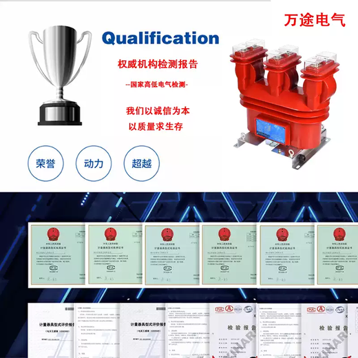 Outdoor combined metering box JLSZY-10KV three-phase four-wire integrated three-element dry-type high-voltage transformer JLSZY-10KV