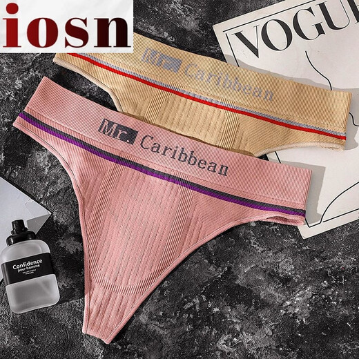 Iosn men's sports thong wide waist comfortable U convex high elastic mid-waist trendy seamless boys' cute fitness underwear T-pants black XL