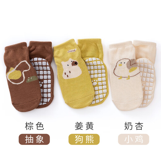 Childlike baby socks, baby floor socks, autumn and winter indoor non-slip and anti-cooling toddler socks for boys and girls, 3 pairs, 1-3 years old