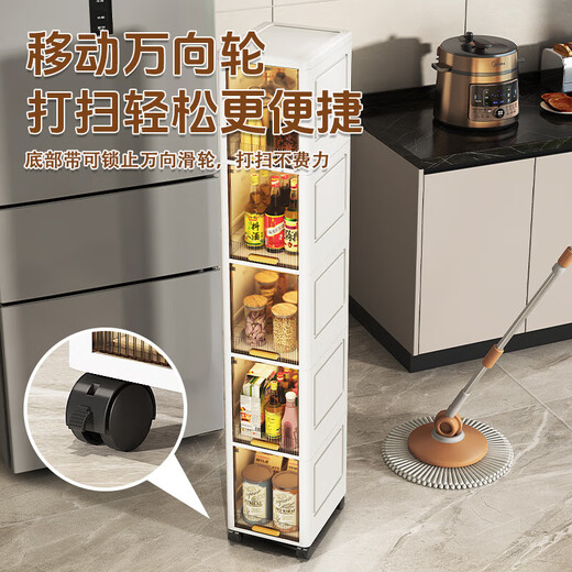 20cm gap storage cabinet household narrow gap flip locker bathroom multi-layer waterproof gap cabinet storage cabinet thickened 50cm face width - transparent tea 6 layers