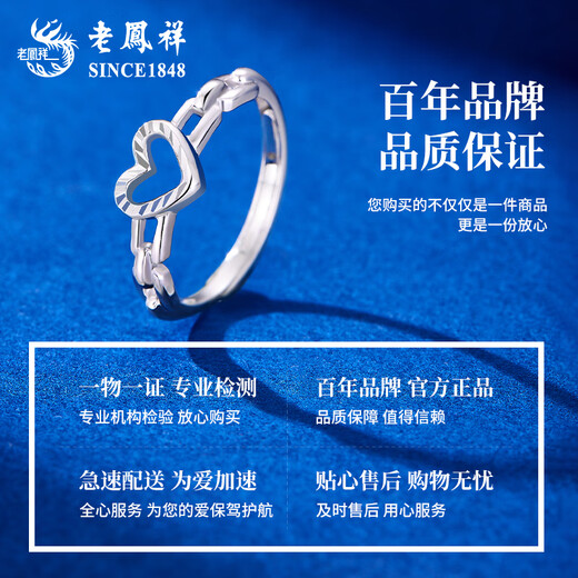 Lao Fengxiang PT950 platinum love ring women's light luxury platinum ring Valentine's Day birthday gift for girlfriend and wife Platinum love ring about 3.1g