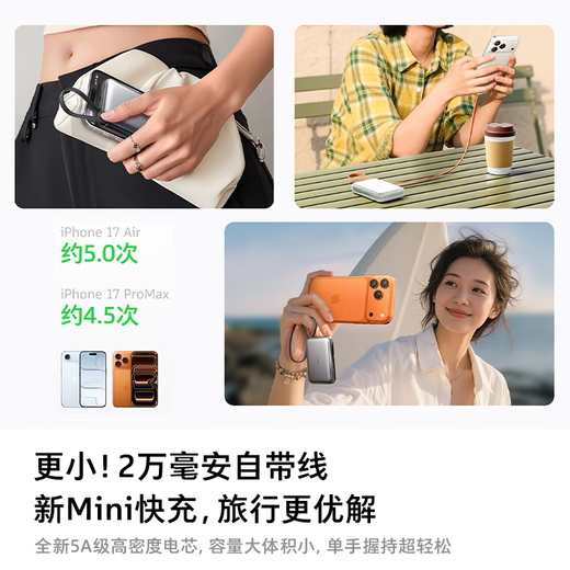 Turas Power Bank 3C certified for use on airplanes 20000 mAh built-in cable large capacity fast charging mobile power supply compact and portable suitable for Apple 17pro Xiaomi Huawei Gray