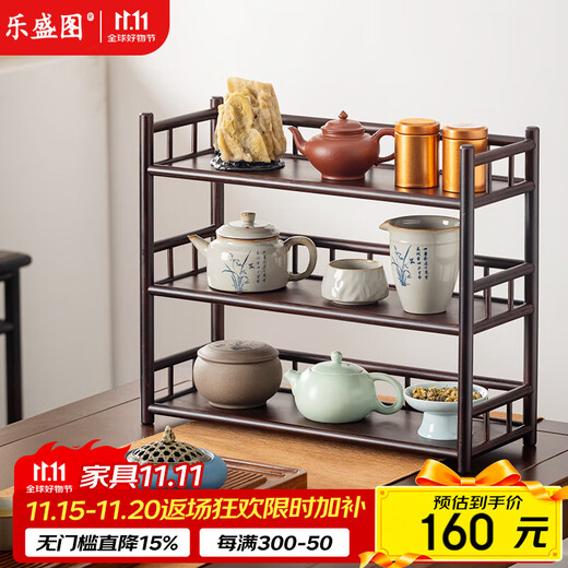 Le Shengtu tea cup holder tea table ornaments tea set storage rack tea table storage rack tea room Kung Fu tea set display rack LC519