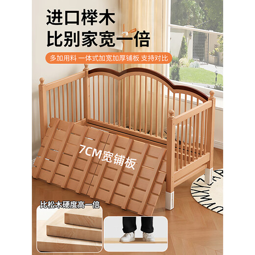 Goodbaby (gb) spliced bed beech bedside widened baby crib baby bed adult can sleep guardrail lift bed children's large bed 150x60cm thickened plank adult can sleep single bed head + 7cm coconut palm latex mattress