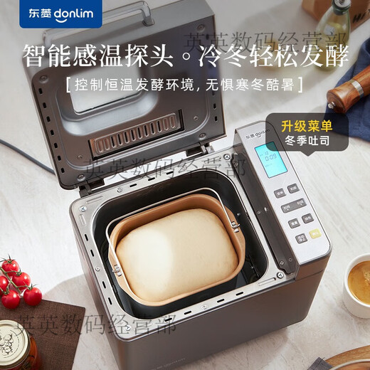2023 New 4705 Bread Machine Household Fully Automatic Small Cake Machine Mixer Multifunctional Steamed Bun Machine Gray DL-4705