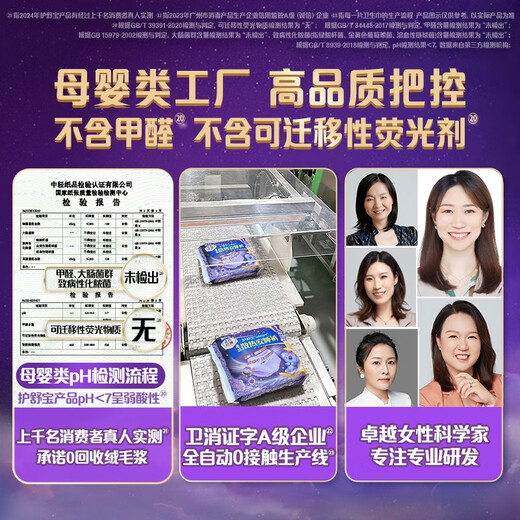 Hushubao Koala cooling sleeping pants