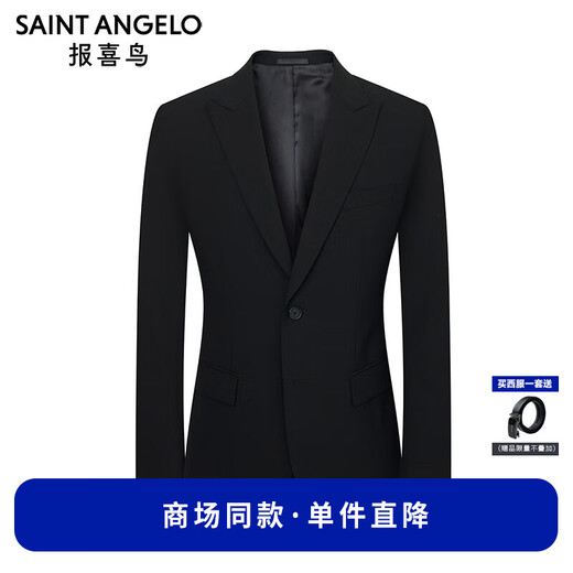 Annunciation Bird Suit Men's First Suit in Life 2025 Summer New Men's Fashion Formal Suit and Pants Suit Obsidian Black 46 A(170/92) /Please note the waist or pants