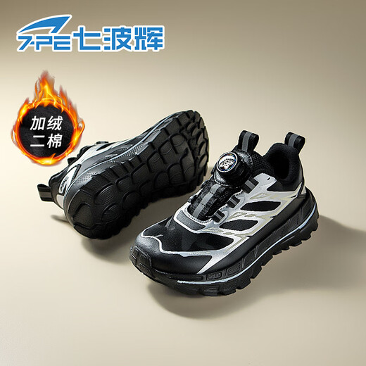 Qibohui (7-PE) boys' plus velvet two-cotton shoes with wide last toe 2026 winter new parent-child shoes for boys, middle-aged and older children's barefoot shoes