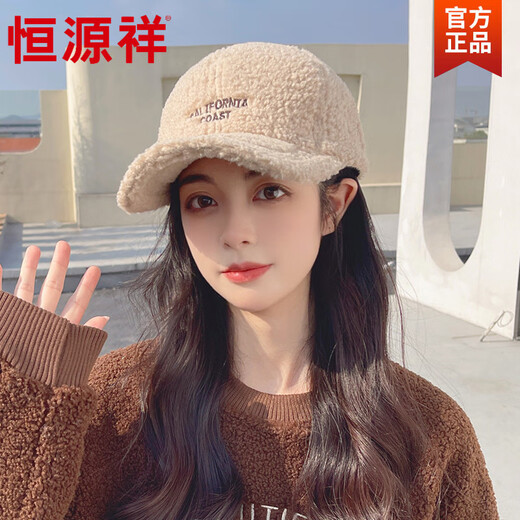 Hengyuanxiang lamb wool baseball cap for women winter warm plus velvet thickened plush peaked cap versatile cold-proof baseball cap for students beige one size (56-58cm)