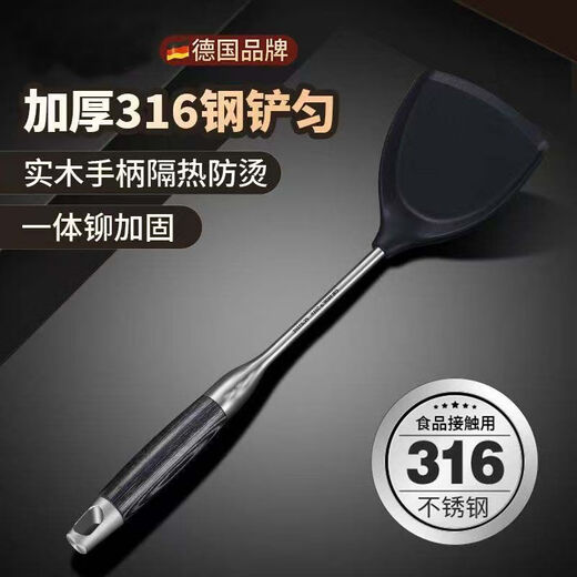 Yong Huan Germany imported quality German silicone spatula for non-stick pans, 316 stainless steel food grade high temperature resistant cooking, antibacterial 316/high temperature resistant and non-foaming silicone frying spatula