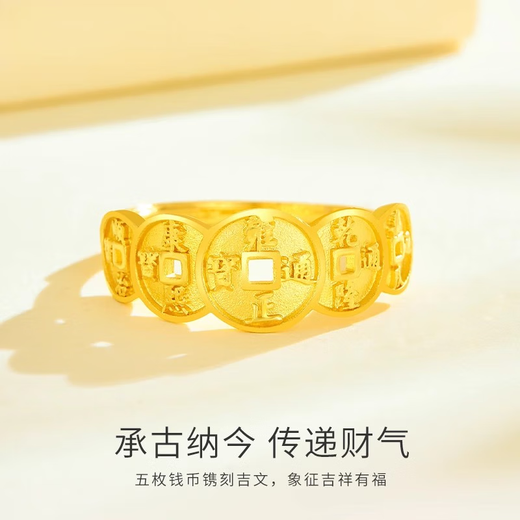 Vietnam Sand Gold Five Emperors Coin Ring Women's Gold-plated Copper Coin Open Ring Ring Will Not Fade for a Long Time as a Gift Gold Five Emperors Coin Ring Open Style
