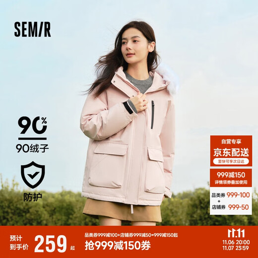 Semir Protective Jacket | Geography Series Down Jacket Women's Medium Long 2024 Loose 109724113021