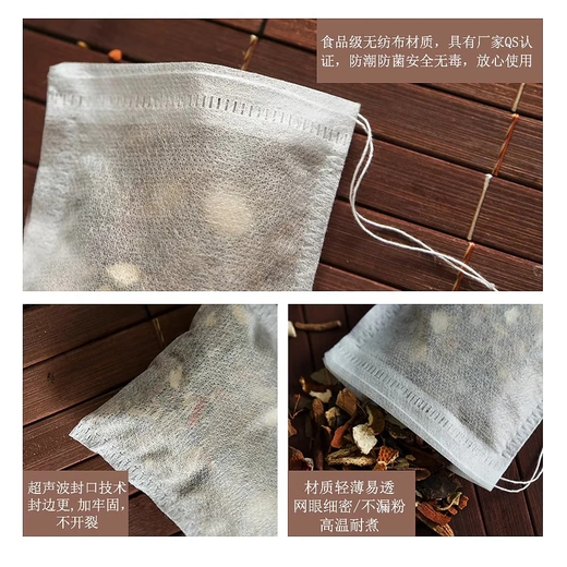 Jewelry storage bag non-woven wedding tea bag disposable filtered tea bag Chinese medicine gauze bag seasoning decoction braised pork disposable non-woven tea bag-8*10cm-100 pieces