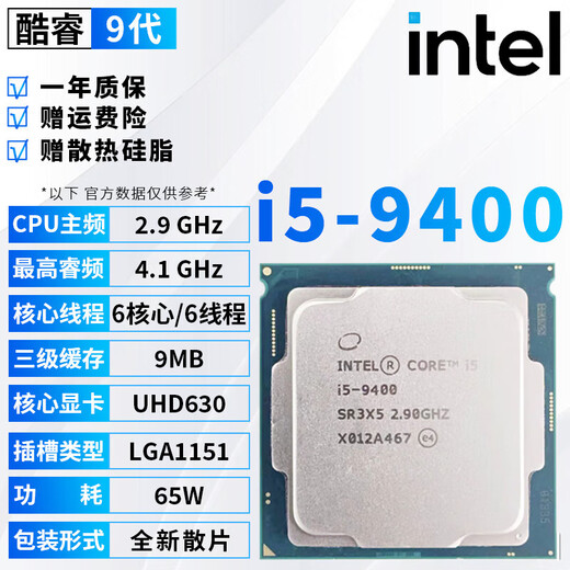 Intel Core 9th generation CPU processor i3 i5 i7 i9 series 9600KF 9900KS i5 9400 new loose chips + free silicone grease