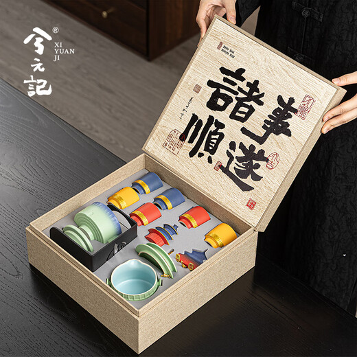 Xiyuanji Forbidden City Cultural and Creative Tea Set High-end Housewarming and Retirement Souvenirs for Elders, Friends, Dads, Men’s Birthday Gifts My Tea Set 11-piece Forbidden City Shaoque-Kiln Green Shunsui Gift Box