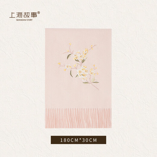 Shanghai Story Golden Branch Warm Embroidery 100% Wool Scarf as Birthday Gift for Elder Mothers Women’s Autumn and Winter New Shawl and Scarf
