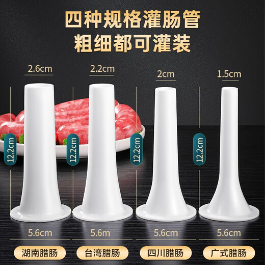 Enema machine, household sausage casing, food-grade sausage machine, manual sausage filling container, sausage making tool, stainless steel model, free 4 enema tubes
