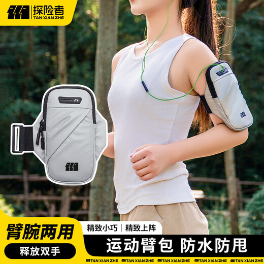 Explorer (TAN XIAN ZHE) mobile phone bag, running mobile phone carrying artifact, sports fitness arm bag, portable outdoor hiking arm bag, mountaineering bag, anti-sweat black breathable model