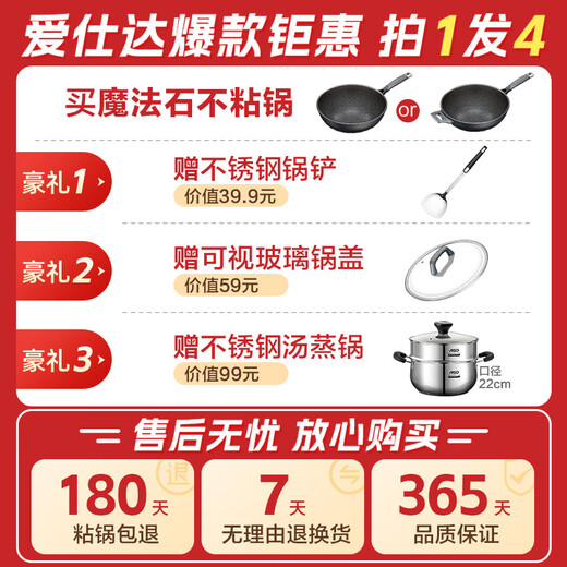 ASD wok non-stick magic stone smokeless wok titanium pot gas stove induction cooker universal 32cm suitable for 4-6 people