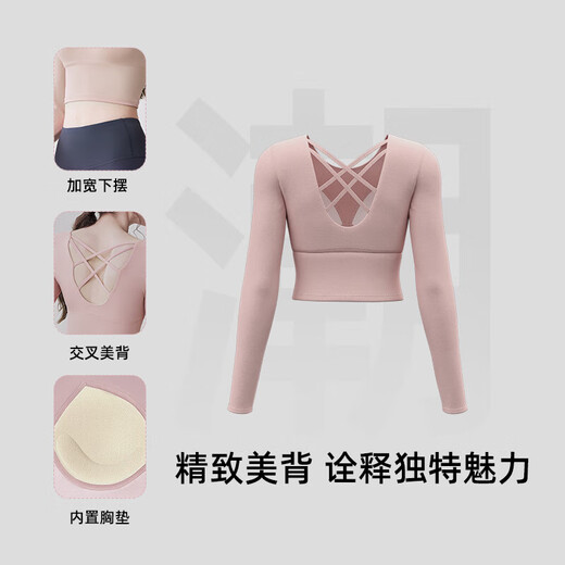 With chest pad, yoga clothing set, professional Pilates training long-sleeved morning running sports fitness top autumn and winter long-sleeved top star black M recommended 95-105Jin Jin equals 0.5 kg