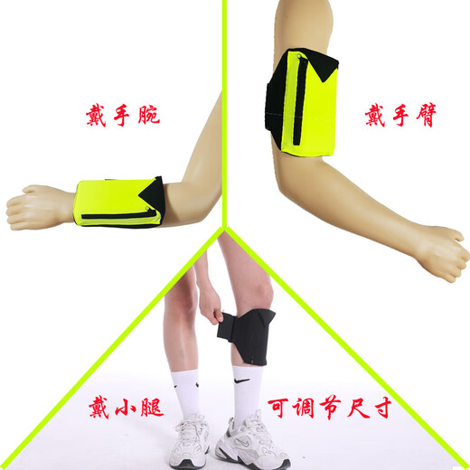 BREEINS mobile phone strap arm running mobile phone leg bag men and women universal sports mobile phone arm sleeve fitness arm bag arm bag black 7.5 inches
