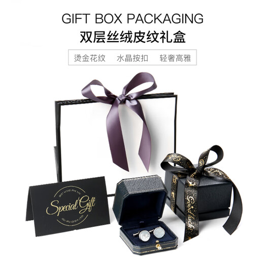 NOSSKISS four-pointed star cufflinks for men, light luxury French shirt sleeve studs, suit cuff buttons, boyfriend gift, silver starry sky cufflinks