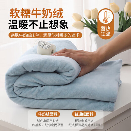 Antarctic Class A thickened milk velvet sheets 1.8x2m bed winter single-piece plus velvet bed cover dormitory single quilt single velvet set baby blue Class A maternal and infant grade warm and comfortable single sheet 120*230cm