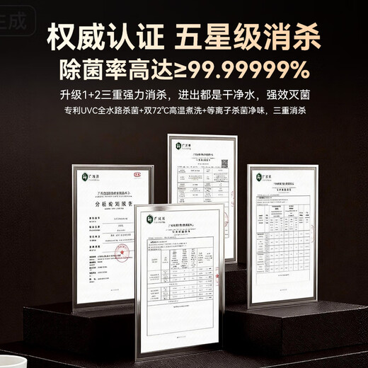 Hisense zero-bacteria dishwasher embedded household 16 sets of bowl baskets adjustable UVC full waterway sterilization maternal and infant five-star disinfection 110 hot air drying first-level storage WF16-C507iMax 16 sets frequency conversion UVC upgrade 80 degree sterilization