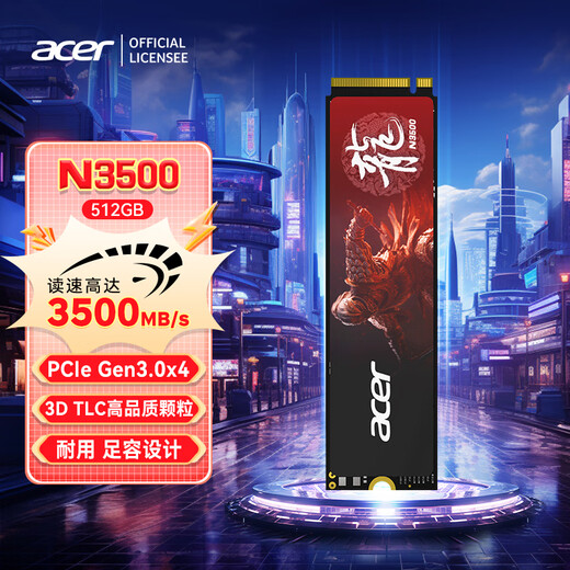 Acer 512G SSD solid state drive M.2 interface (NVMe protocol) N3500 series Shadow Knight Dragon NVMe PCIe 3.0 (3500MB/s reading speed)