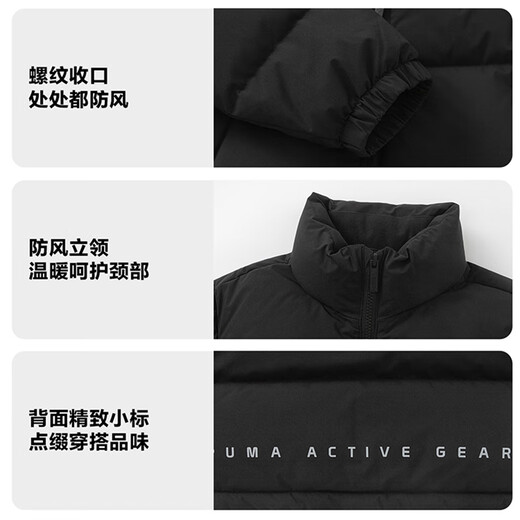 Puma new children's down jacket stand collar black 90001 150