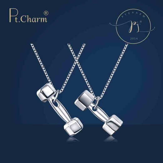 Pt.Charm Platinum Pendant Barbell Necklace pt950 Platinum Necklace Couple Personalized Dumbbell Pendant Valentine's Day Gift Confession Customized Men's 14.8-14.9g