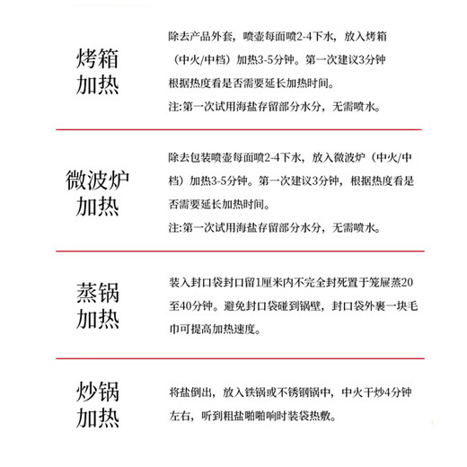 Mo Niu salt bag, coarse salt hot compress bag, sea salt bag, knee, cervical spine, shoulder, neck and waist compress, stomach warmer, household microwave heating