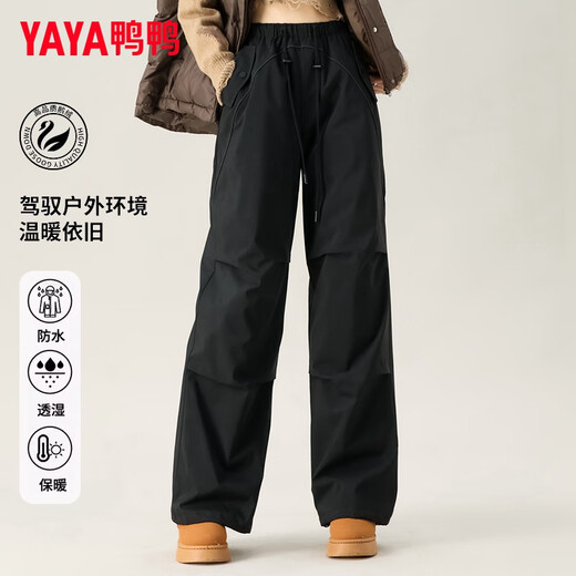 YAYA down pants women's winter goose down pants for men and women, outdoor ski pants windproof warm three-proof fabric overalls