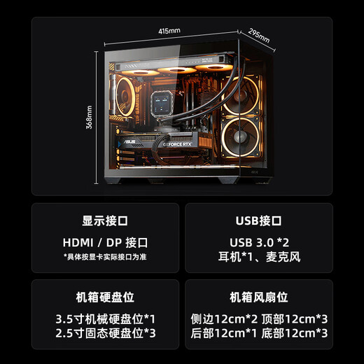AMD&ASUS Ryzen R7-9800X3D/RTX5080/32G/1T Delta e-sports game family desktop computer host complete set