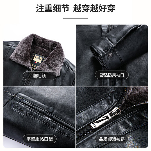 SHANSHAN Shanshan leather jacket men's winter new business casual plus velvet thickened warm and comfortable men's lapel long-sleeved jacket black 2XL /185