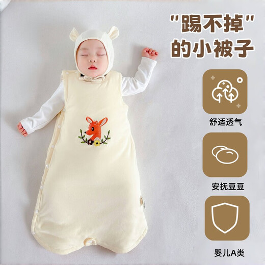 Baby sleeping bag autumn and winter quilted baby sleeping bag thickened anti-kick quilt sleeveless vest newborn belly protection pure cotton Senyu Xilu One size fits for height 60-90cm Recommended age 0-2 years