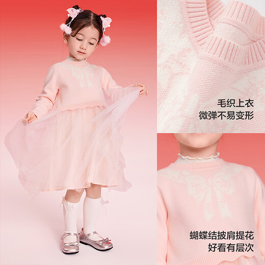 Balabala children's clothing girls dress 2025 new spring mesh children's princess skirt New Year's greetings dress Western style stitching Chinese red 60611 120