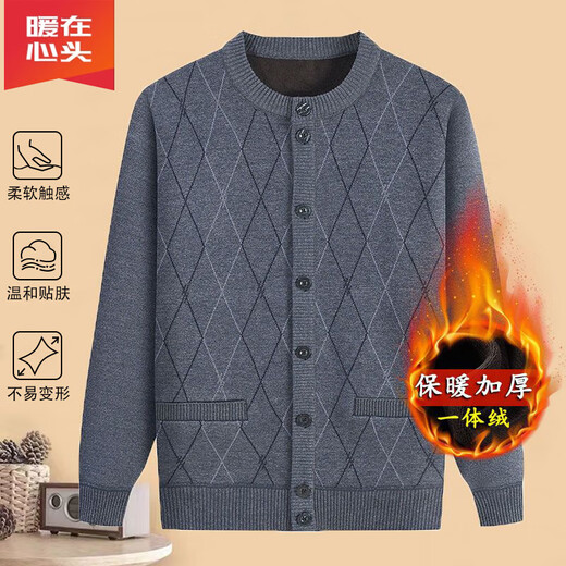 Middle-aged and elderly dad's cardigan autumn and winter new sweater plus velvet sweater for the elderly men's coat grandpa warm long sleeves dark gray 2XL recommended 135-150Jin Jin equals about 0.5 kg