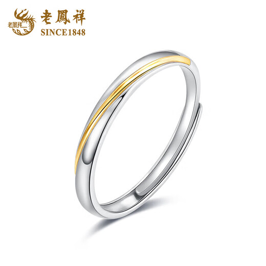 Lao Fengxiang PT950 platinum dusk ring for men and women, platinum couple ring, anniversary gift for girlfriend and wife, platinum dusk ring - women's model, about 1.4g