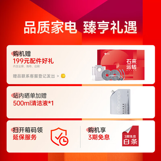 Roborock Sweeping Robot P20 Ultra All-in-one Sweeping, Mopping, Washing and Drying Machine Automatic Dust Collection Hot Water Washing Mop Drying Replenishing Water Wiping and Mopping P20 Ultra