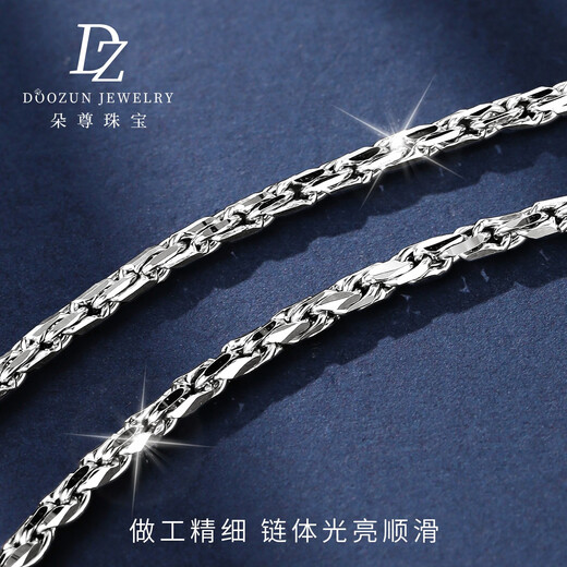 Duozun pt950 platinum necklace for women platinum platinum necklace for women clavicle chain solid rope chain versatile plain chain for women weight 15.5g length 45cm thick about 1.9mm