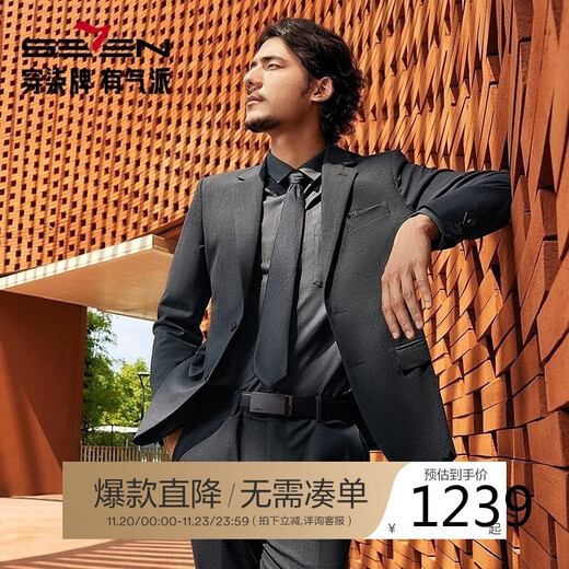 Qipai WOOLMARK woolen suit men's wedding business dress autumn and winter formal suit