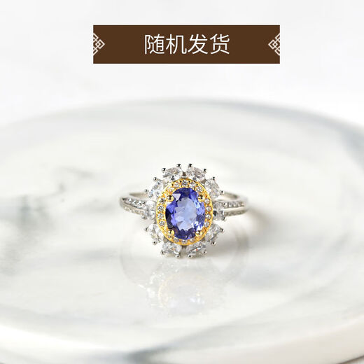 Tanzanite ring women's s925 silver niche design ring tanzanite bare stone self-discipline couple ring index finger ring 10s925 silver tanzanite ring