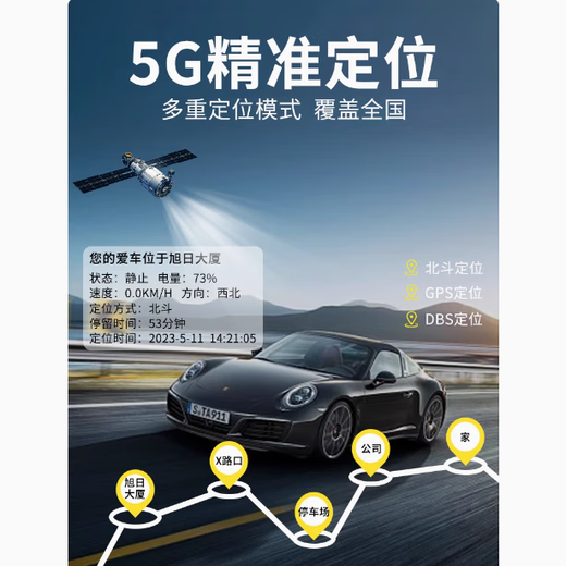 Orixing recording pen artifact, anti-derailment equipment, small positioning tracker, noise reduction, can be connected to mobile phone for real-time transmission, remote audio recorder, switch on and off, voice-controlled GPS car mounted, compact model - 40 days standby - three-dimensional surround + Beidou positioning + mobile phone remote control