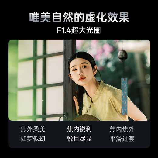 Viltrox 85mm F1.4 Pro Nikon port Sony port full-frame autofocus large aperture portrait photography fixed focus lens suitable for FE mount Z mount mirrorless camera AF 85mm F1.4 Pro FE (Sony port) official standard