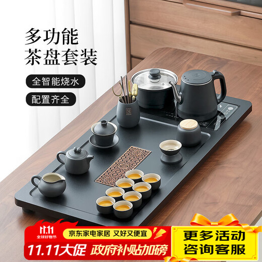 Tang Feng Kung Fu tea set home complete set automatic water boiling integrated tea tray teacup teapot office reception modern tea table