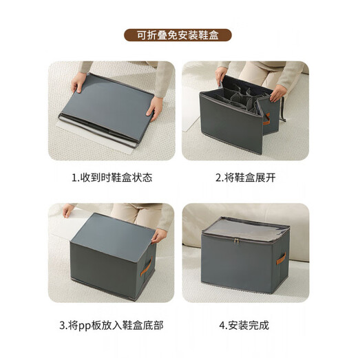Japan Muji Shoe Box New 2025 Special Storage Box for Shoes Artifact Organizing Box for Slippers Storage Box Large 1*1*1cm Default Value Default Value Compartmented Shoe Box Beige 1
