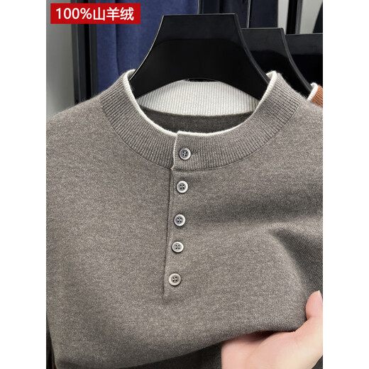 Ordos City High-end Pure Cashmere Sweater Men's 2025 New Old Money Style Henry Collar Collar Camel E2570 M 170/88A 120-140Jin Jin is equal to 0.5 kg