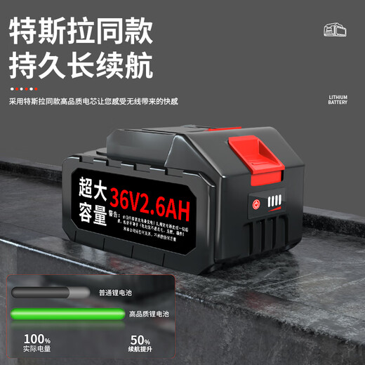 Feiren Packing machine special supporting rechargeable lithium battery 36V voltage 2600 mAh lithium battery